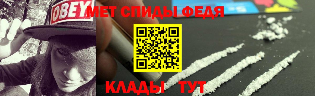 АМФ 97% Мирный