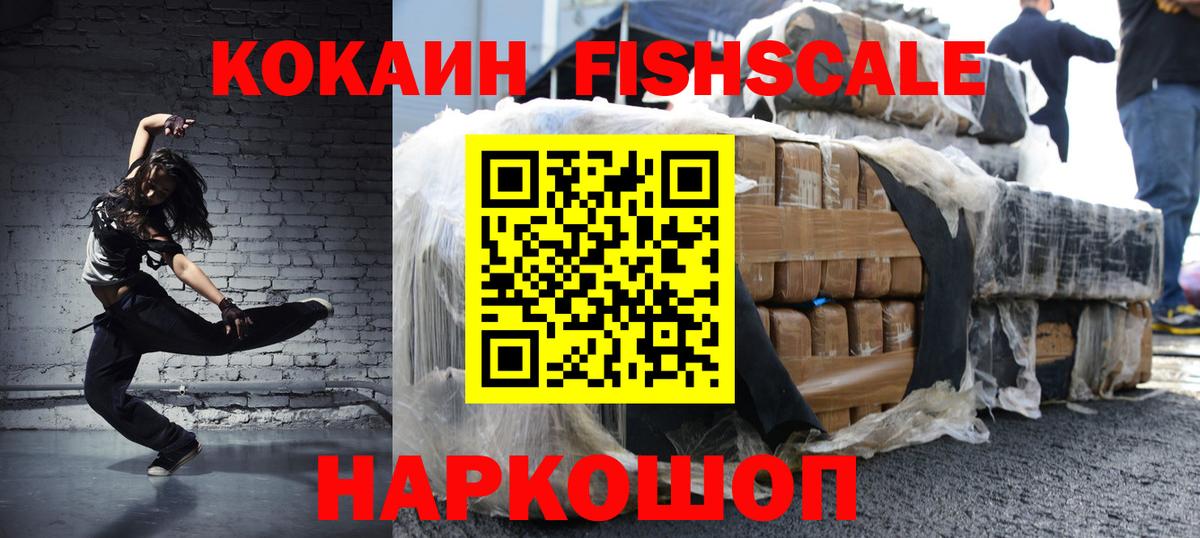 Cocaine Перу Мирный