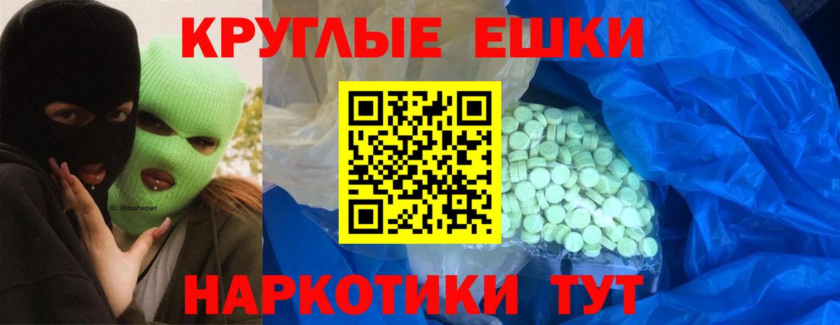 Мирный  Ecstasy 250 мг  ЭКСТАЗИ  Вход с VPN  ЭКСТАЗИ 280 MDMA 