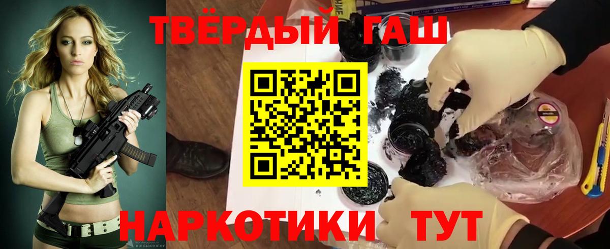Гашиш Изолятор Мирный