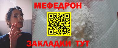 mdma Донецк