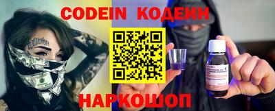 кристаллы Донской
