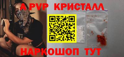 кристаллы Донской