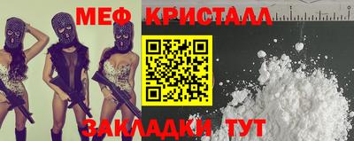 кристаллы Донской