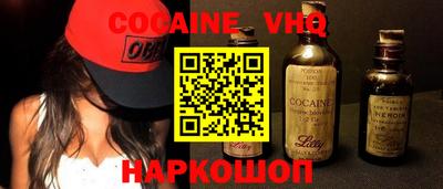 mdma Донецк