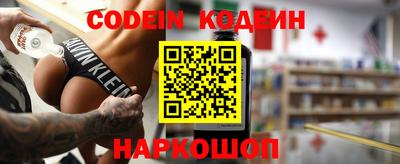кристаллы Донской