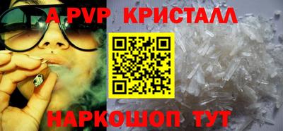 кристаллы Донской