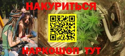 кристаллы Донской