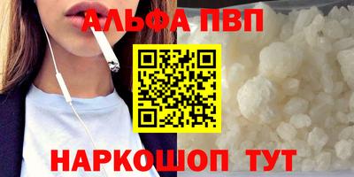 кристаллы Донской