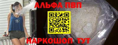 mdma Донецк