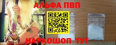 кристаллы Донской