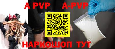 кристаллы Донской