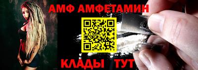 mdma Донецк