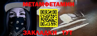 mdma Донецк