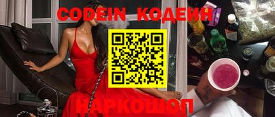 кристаллы Донской