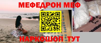 кристаллы Донской