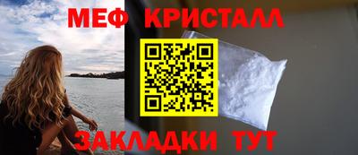 mdma Донецк