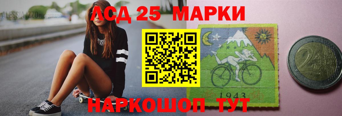 Лсд 25 экстази ecstasy  LSD-25 экстази  Вход с VPN  Мирный  Лсд 25 экстази кислота 