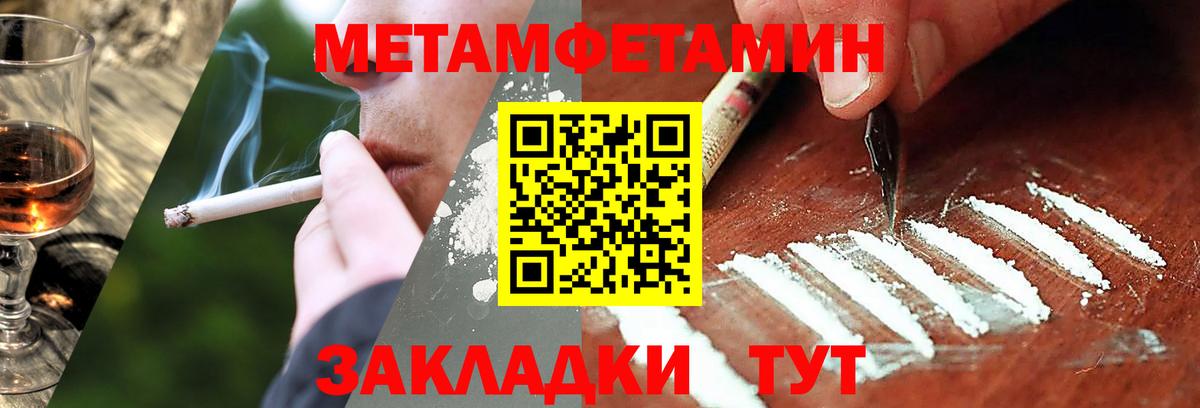 Первитин Декстрометамфетамин 99.9%  Вход с VPN  Первитин Декстрометамфетамин 99.9%  Мирный 