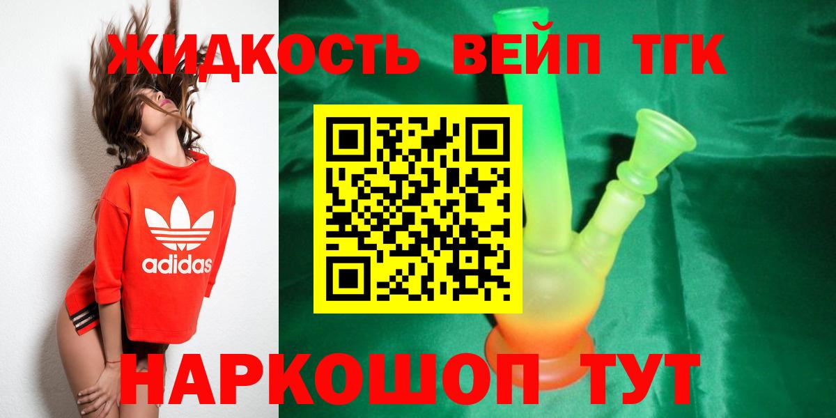 Лсд 25  ГАШИШ  Мирный  Кокаин  APVP СОЛЬ кристаллы  Вход с VPN  Мефедрон   Конопля 