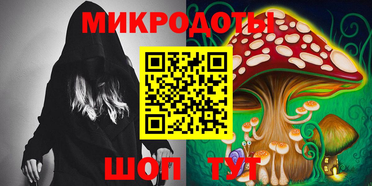 Мирный  Галлюциногенные грибы мицелий  Вход с VPN  Псилоцибиновые грибы ЛСД 