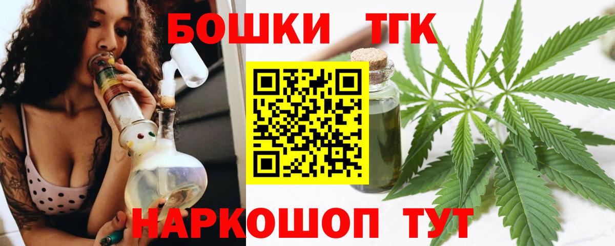 Бошки марихуана AK-47  МАРИХУАНА LSD WEED  МАРИХУАНА тримм  Мирный  Вход с VPN 